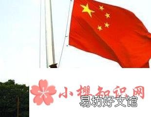 护旗手怎么护旗入场