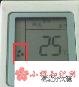 空调模式图标怎么用