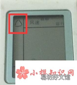 空调模式图标怎么用