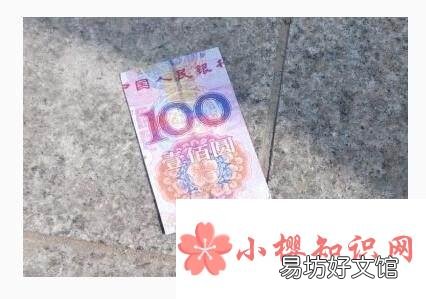 出门遇到这3件事,预示最近要发横财!