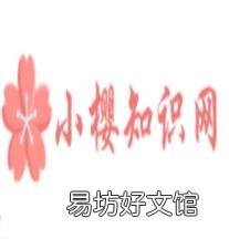 金字塔魔方怎么还原？