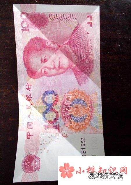 怎么样用钱折爱心？百元大钞折爱心视频教程