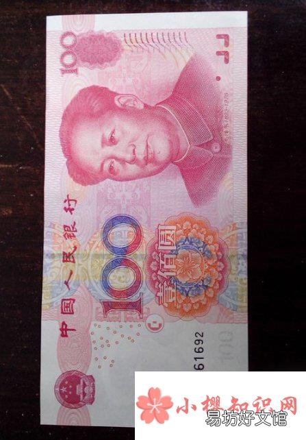 怎么样用钱折爱心？百元大钞折爱心视频教程