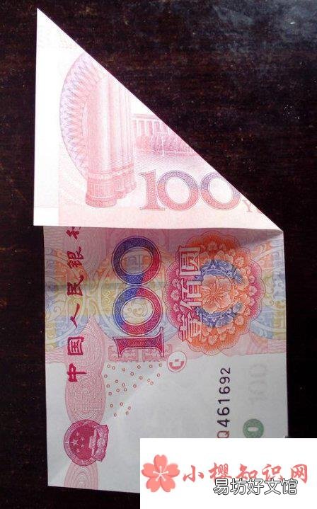 怎么样用钱折爱心？百元大钞折爱心视频教程