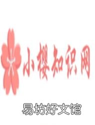 拖車八音琴的玩法 小星星歌曲