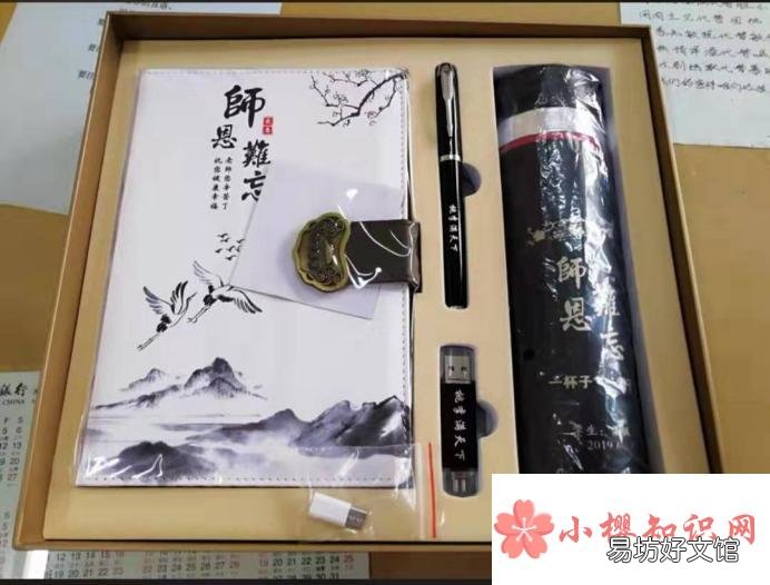教师节给幼儿园老师送什么礼物比较好?