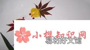 简单好看树叶贴画方法