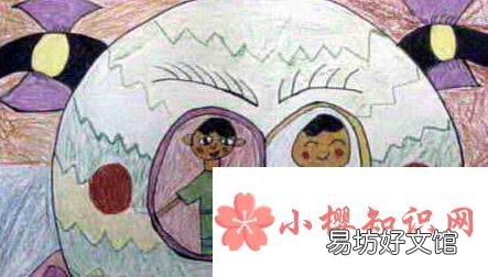 保护眼睛的儿童画怎么画?