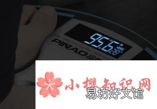 电子秤如何公斤调市斤