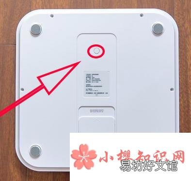 电子秤如何公斤调市斤