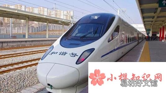 坐高铁动车过安检限制携带的物品