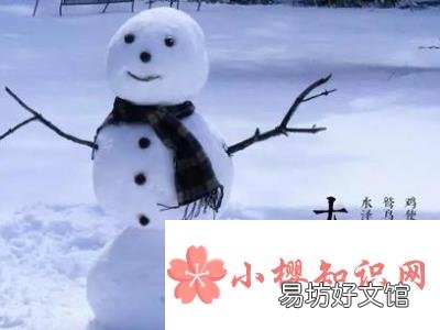 大寒祝福说说大全，暖意融融把寒消