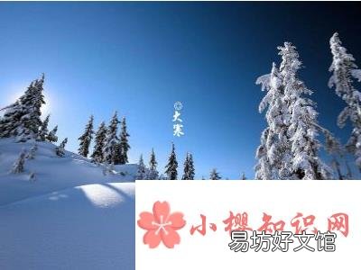 大寒祝福说说大全，暖意融融把寒消