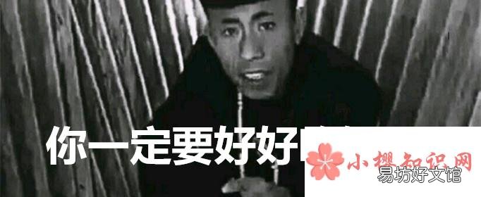 老八秘制小汉堡是什么梗？