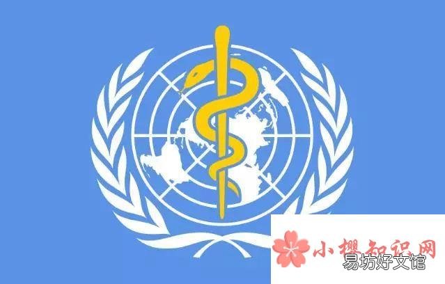 国际上几大常见的组织标志