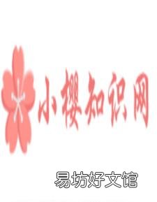 手指上的斗和簸萁