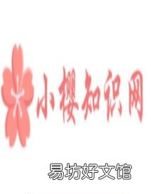 手指上的斗和簸萁