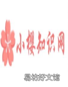 手指上的斗和簸萁