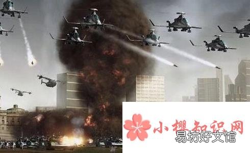 第三次世界大战