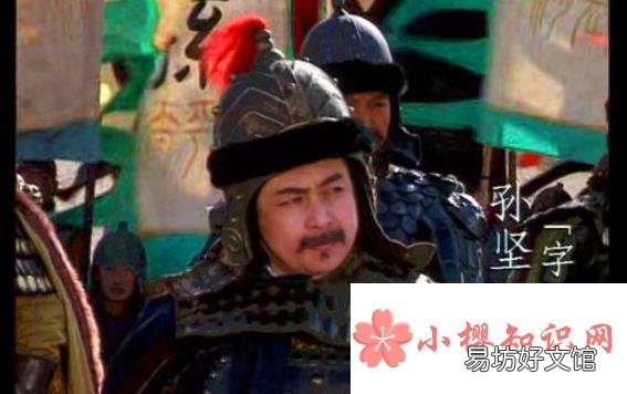 孙坚怎么死的