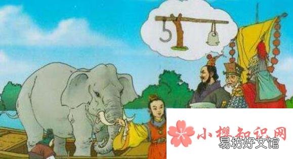 曹冲怎么死的