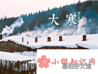 祝福优美句子，藏在美好祝愿中的寒寒之美
