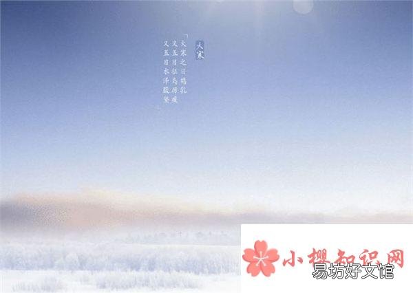 祝福优美句子，藏在美好祝愿中的寒寒之美