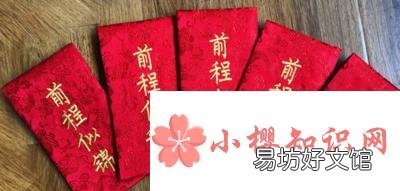 升学宴祝福语