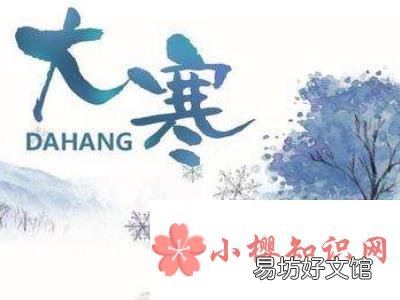 大寒习俗尾牙祭相当于现代的年会,你知道吗?
