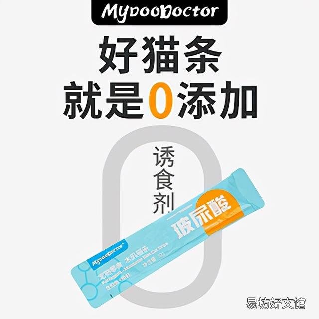 猫条什么牌子好(猫条什么牌子好又便宜)