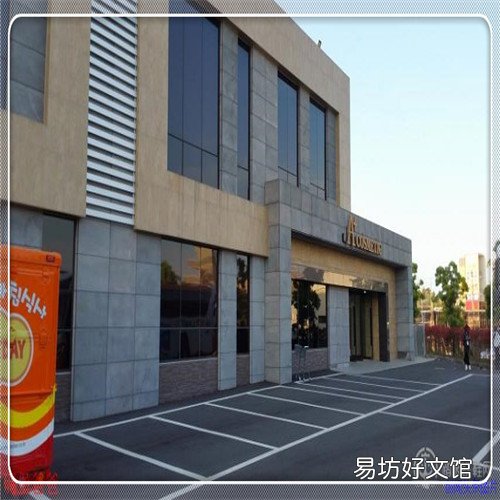 北京金茂威斯汀大饭店官网 金茂威斯汀