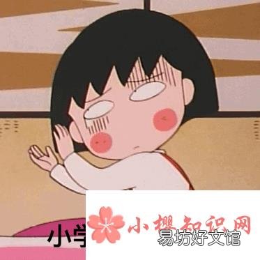 网络语言xxs是什么意思?
