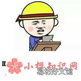 网络语言xxs是什么意思?
