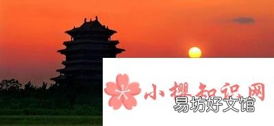 登鹳雀楼的意思全解