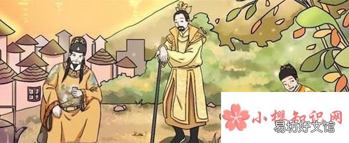 刘义康是哪个朝代的皇帝?