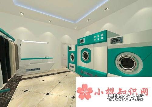怎样开干洗店？