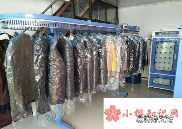 怎样开干洗店？