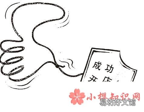 怎样开干洗店？