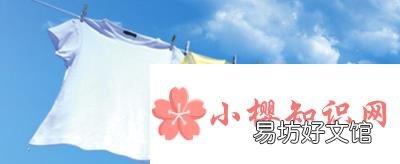 怎样开干洗店？