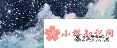 满眼星辰皆是你下一句是什么?