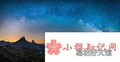 满眼星辰皆是你下一句是什么?
