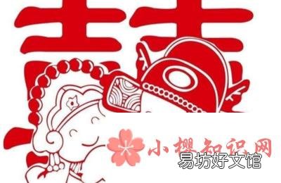 4个字的结婚祝福语有哪些?