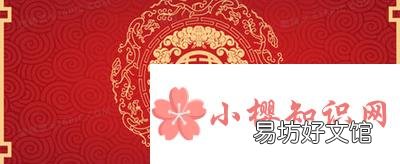 4个字的结婚祝福语有哪些?