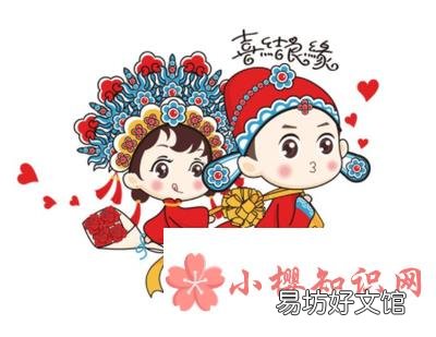 4个字的结婚祝福语有哪些?