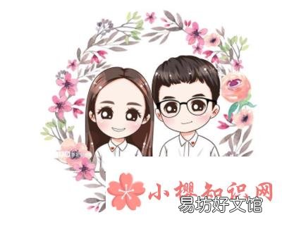 4个字的结婚祝福语有哪些?