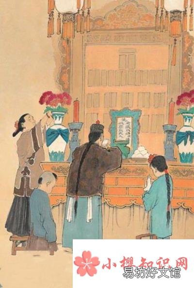 中元节祭祀的意义是什么?