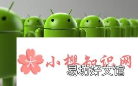 Android是什么牌手机？