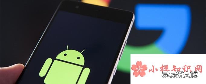 Android是什么牌手机？