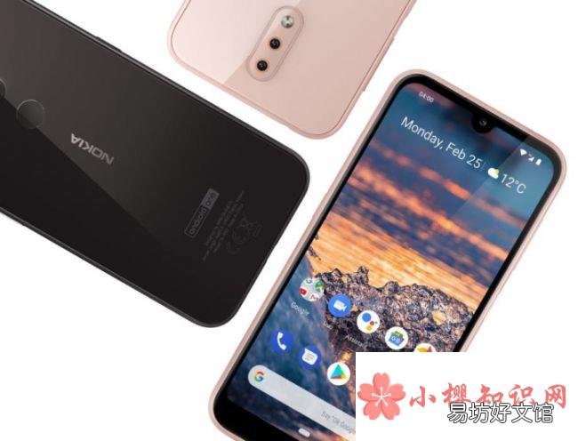 Android是什么牌手机？