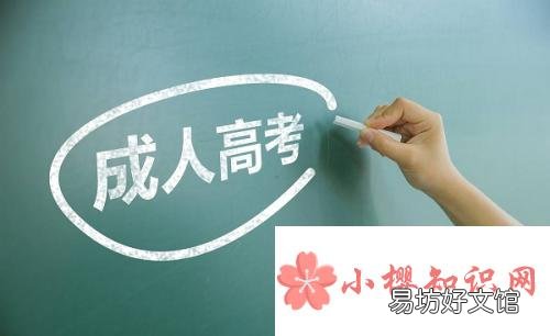 脱产和函授的区别是什么？